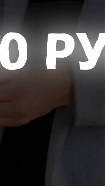 ✅ ЗАРАБОТОК В ИНТЕРНЕТЕ = 6 500 РУБЛЕЙ В ЧАС 🤑 (ПОЛНОЕ ВИ смотреть онлайн