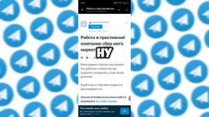 Как получить звёзды в Телеграме БЕСПЛАТНО? 2 рабочих с?