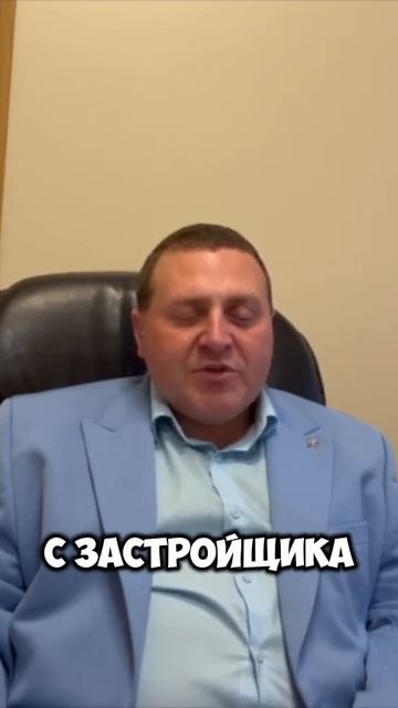 Как получить деньги за несвоевременную сдачу квартир? смотреть онлайн
