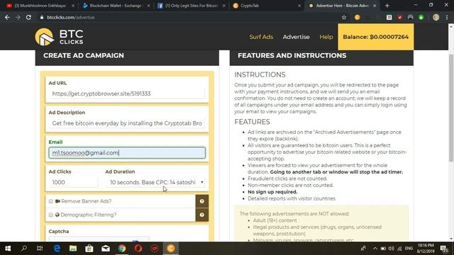Btclicks.com сайт дээр хэрхэн өөрийн зар сурталчилгаагаа байршуулах тухай?