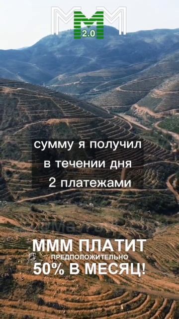 #МММплатит деньги на карту! Отзыв участника #мавродикл смотреть онлайн