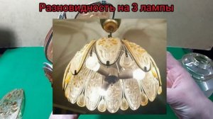 Люстры СССР