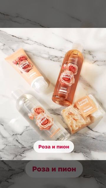 Готов подарки к 8 Марта #faberlic #beauty #косметикадлятела #ро смотреть онлайн