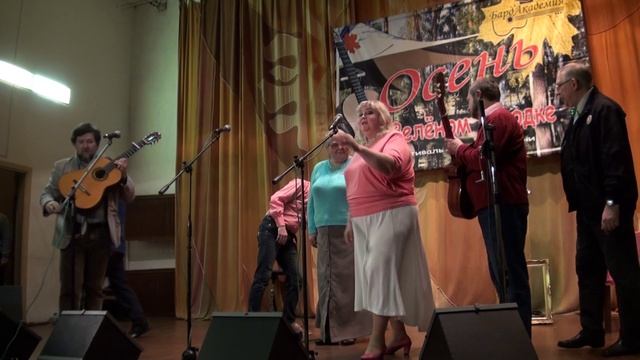 Бардакадемия осень 2016 вечер 1 открытие