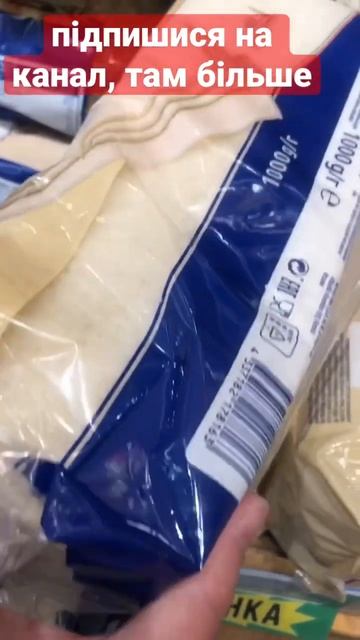 Космічна ціна на хліб. Шок ціна. #акція #акції #метро