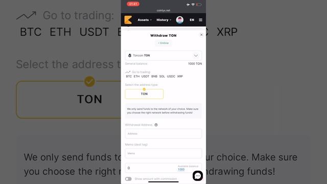 КАК ЗАРАБОТАТЬ 1000 ТОН БЕЗ ВЛОЖЕНИЙ? РЕАЛЬНЫЙ СПОСОБ ПО
