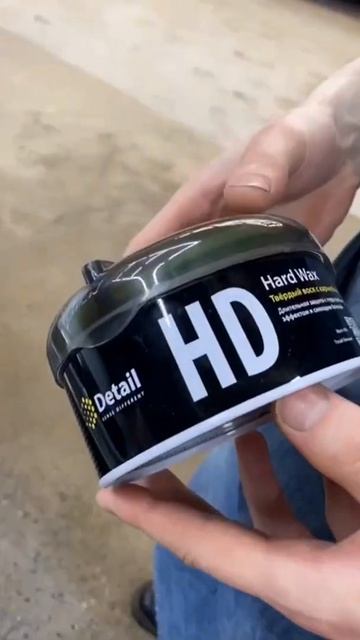 АКЦИЯ: Мойка + Воск + Антидождь