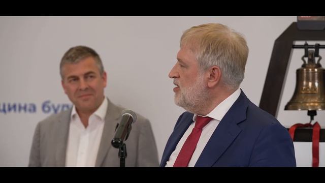 Церемония начала торгов акциями ПАО «ПРОМОМЕД»