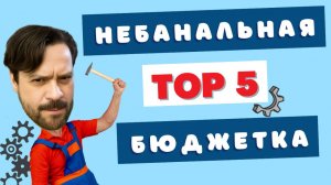 Кутеж за 3 000 рублей  🔥 TOP 5 ароматов  для летней весны