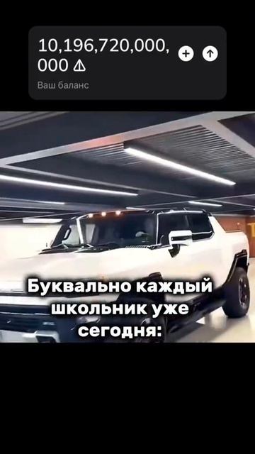 У кого сколько Notcoin? #noticias #деньги #mellstroy #криптовалюта #? смотреть онлайн