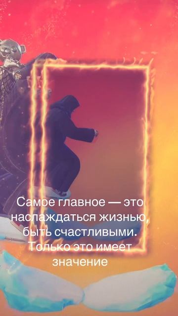 #цитаты#фортнайтер#топ1#музыка#танци#угар#непородия#стримы#подписывайся смотреть онлайн