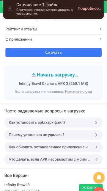 как скачать Инфинити бравл тутор #music #актив #brawlstars смотреть онлайн