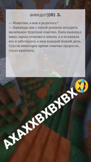 Про дочурку 😂 #анекдоты #анекдот #смешно #дослез #смешнойанекдот