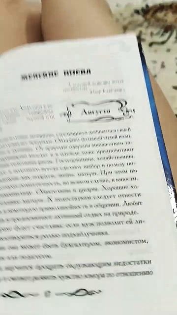 пишите какое имя найти следующим😁 а среди нас есть А смотреть онлайн