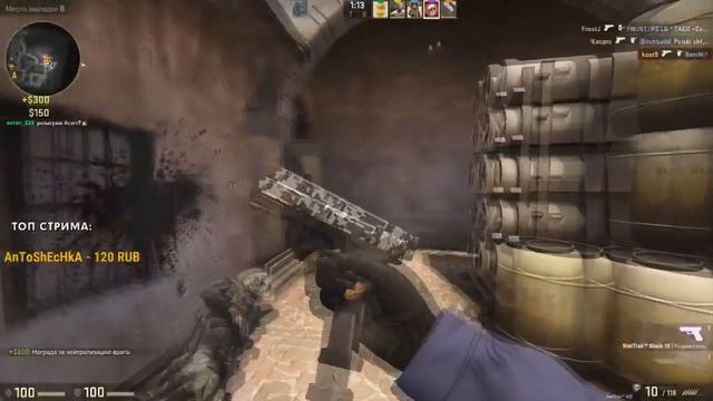 ГДЕ ДЕТОНАТОР!??CSGO смотреть онлайн