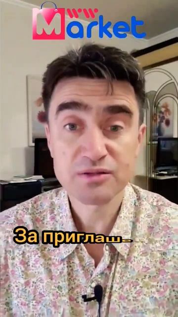 Деньги покупателям #заработок #бизнес #доход #прибыль # смотреть онлайн