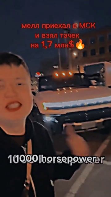 #машины #тачки #москва #москвасити #деньги #бизнес #милл смотреть онлайн