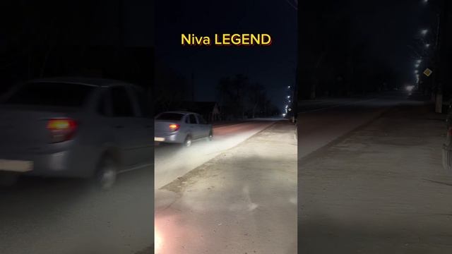 Какие купить фары на Ниву ? #automobile #nivalegend #niva #nivalada