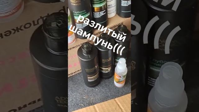 обзор,распаковка Avon эйвон заказа август 2023,приз-сюрпр? смотреть онлайн