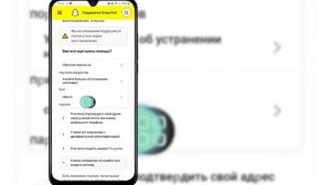 Как восстановить аккаунт SnapChat без электронной почты и