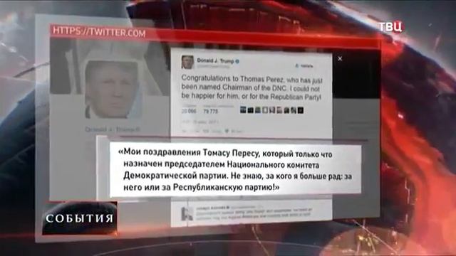 Новости Сегодня ТВЦ 26 02 2017 Программа СобытияНОВОСТИ   NEWS884