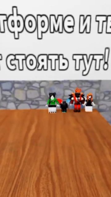 Плейс: Задания на юнитов #music #юнит #проверка #shorts #актив смотреть онлайн