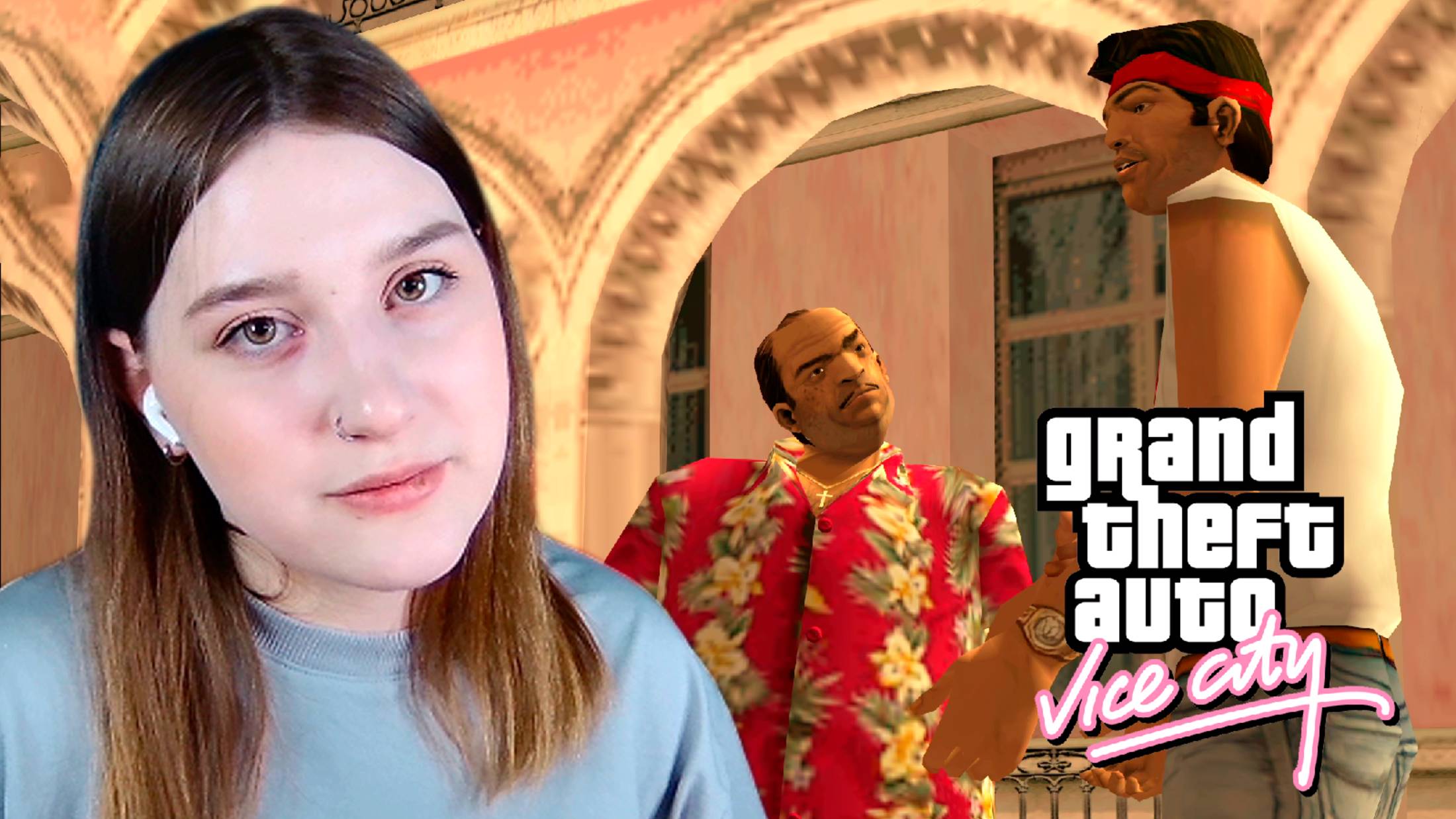 GTA: VICE CITY: #6 ТАК ТОЧНО! смотреть онлайн