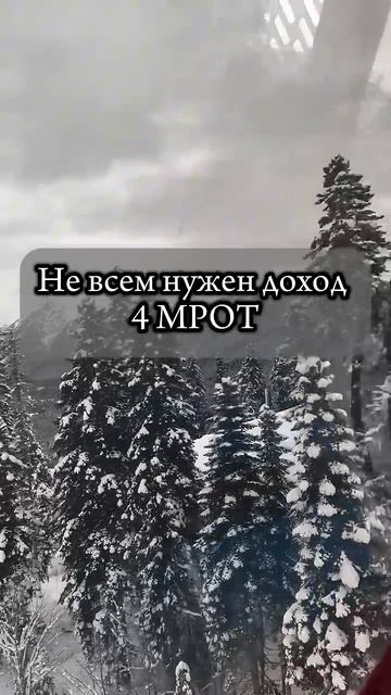Не всем нужен доход 4 МРОТ! #единоепособие #выплаты смотреть онлайн