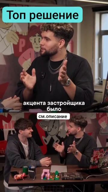 Хотите узнать побольше о таких решениях? Оставляйте з? смотреть онлайн