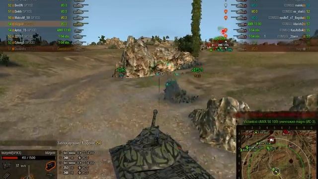 Укреп Степи - SP3CE vs CОMSQ топ100 чемп