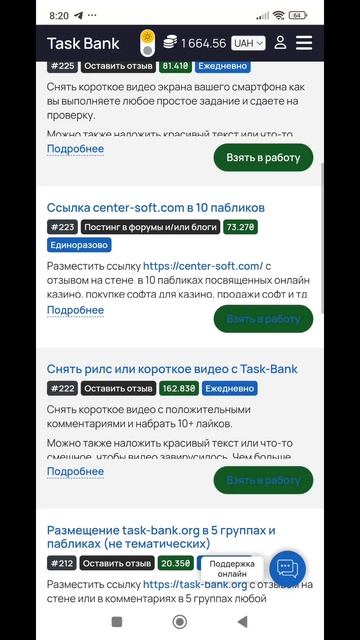#заработок #работа #деньги Task-Bank.org смотреть онлайн