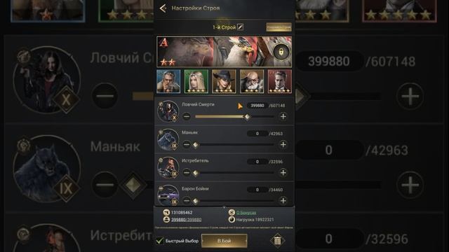 2-АЯ СЕРИЯ — СЖЁГ ФОРТ У ТОП 1 АЛЬЯНСА В СОЛО БЕЗ ДОНАТА смотреть онлайн