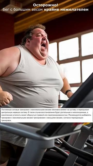 Обязательно ли ходить в зал при похудении? #похудение # смотреть онлайн