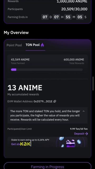 Как заработать на приложении в телеграм без вложений! смотреть онлайн