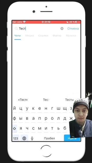 Я сжёг свой iPhone 8 #бот #smartphone #сравнение #айфон #тг #реакц смотреть онлайн
