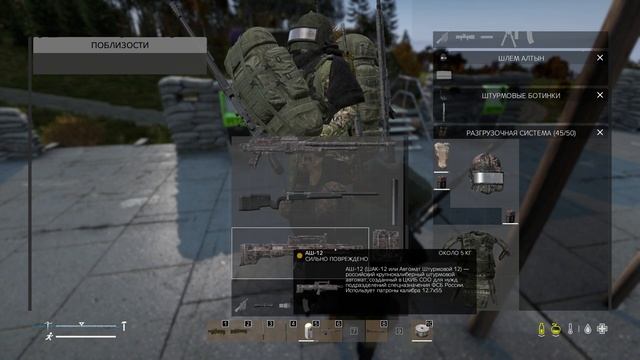 DayZ Perestroyka На Трейде Занимаюсь Закупкой 19