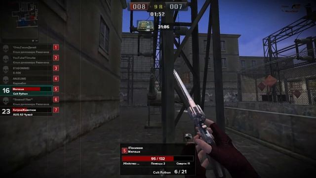 ИГРАЙТЕ КВ. Point blank. Timurka