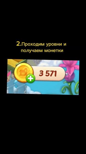 нужен тутор? #homescapes смотреть онлайн