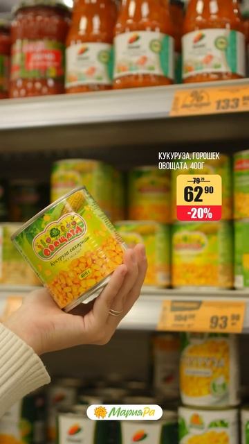 Выгодно и вкусно едим каждый день с Мария-Ра! смотреть онлайн