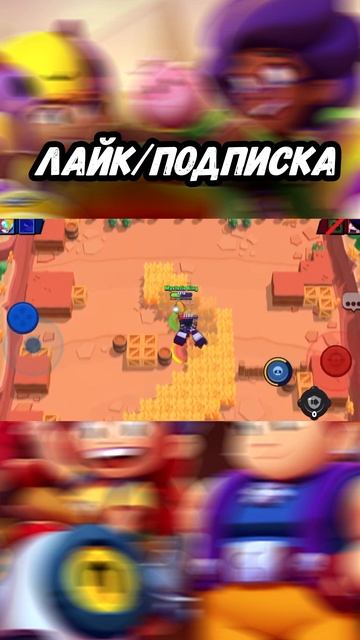 ЛУЧШАЯ ДУЭЛЬ В Brawl Srars №1/ЧТО ОН ТВОРИТ??? #shorts #brawlstars смотреть онлайн