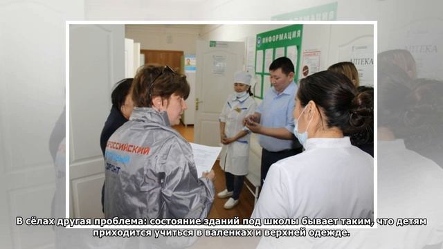 Подарки, кредиты и дыра в бюджете: чем Якутии запомнит? смотреть онлайн