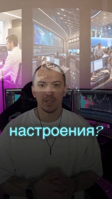 #трейдинг #финансы #индикаторы #нейросети #квантовыете смотреть онлайн