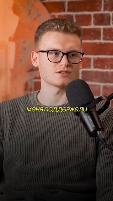 Уволился с завода, чтобы стать айтишником | #подкаст #а? смотреть онлайн