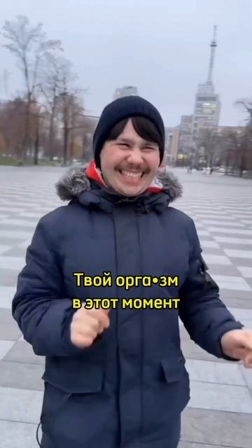 Подпишись @sexology_yana, чтобы точно ничего не упустить #отн смотреть онлайн