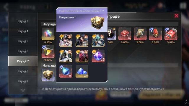 ETERNAL EVOLUTION: Обзор обновления 01.05.2025