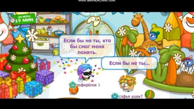 Шарарам клип-Если бы не ты  (Lil Kate)