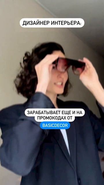 Дизайнер интерьера может зарабатывать не только на пр смотреть онлайн