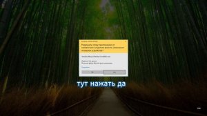 мод на яндекс музыку подписку на пк взлом яндекс плюс