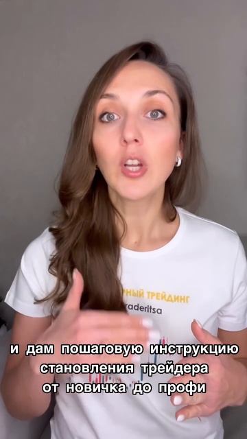 Как начать зарабатывать на бирже с нуля? Пошаговый пла