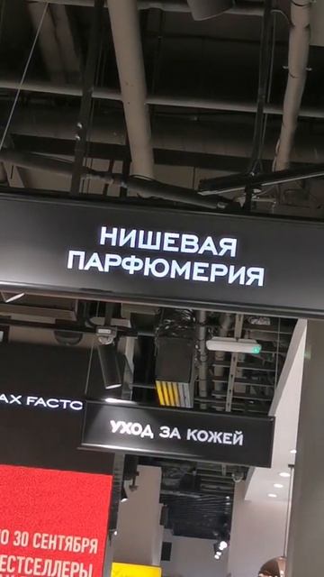 Косметика #Cosmetics #Екатеринбург #тренд